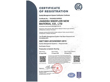 ISO9001