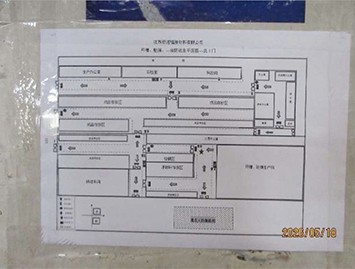 Production area-18