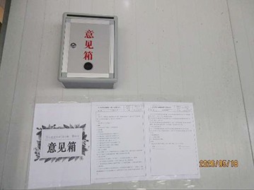 Production area-24
