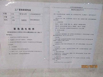 Production area-29